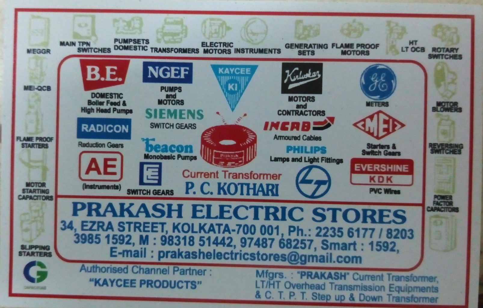 Prakash Electric Stores
